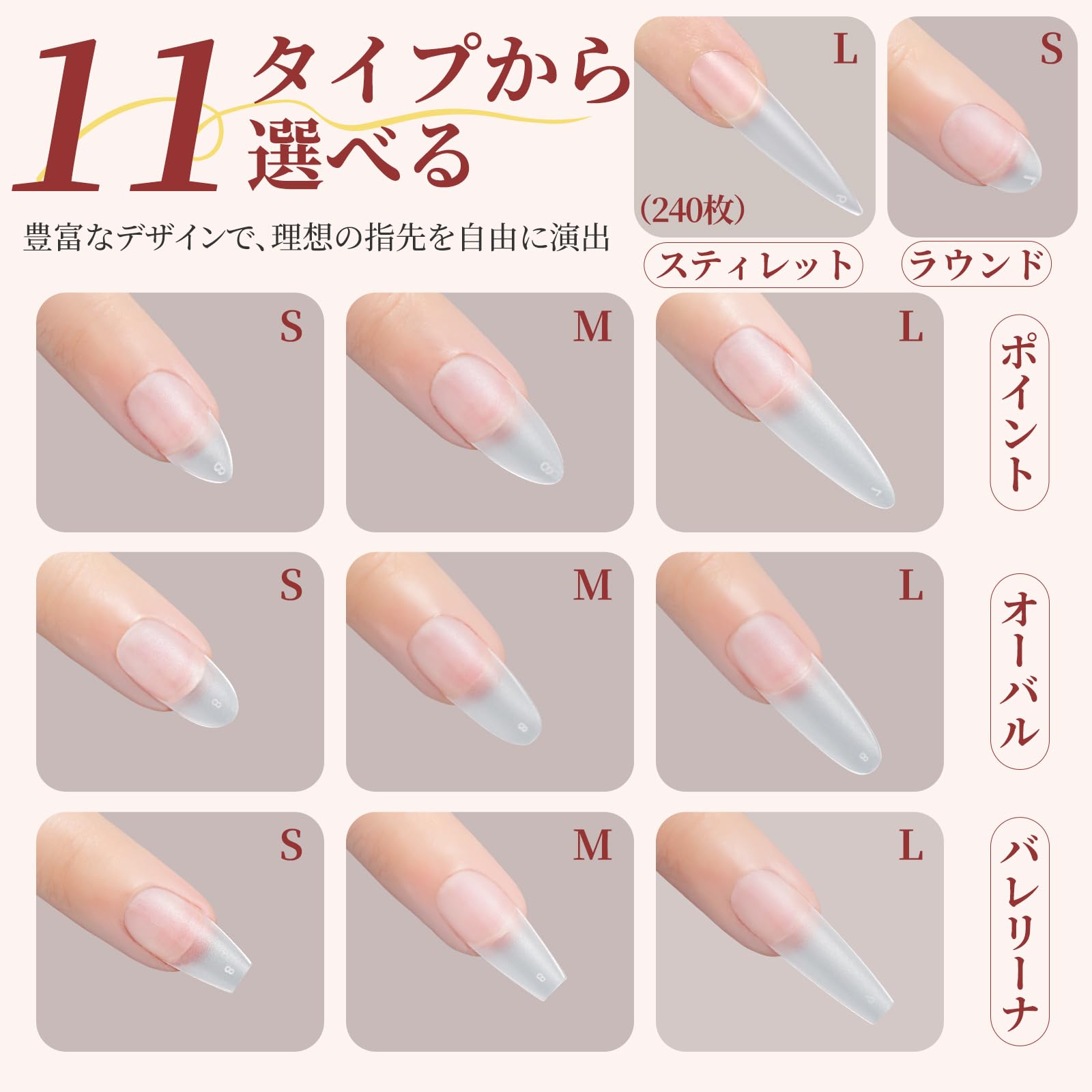Amazon | IRIYULI ネイルチップ クリア 根元0.15mm 超薄 長さだし